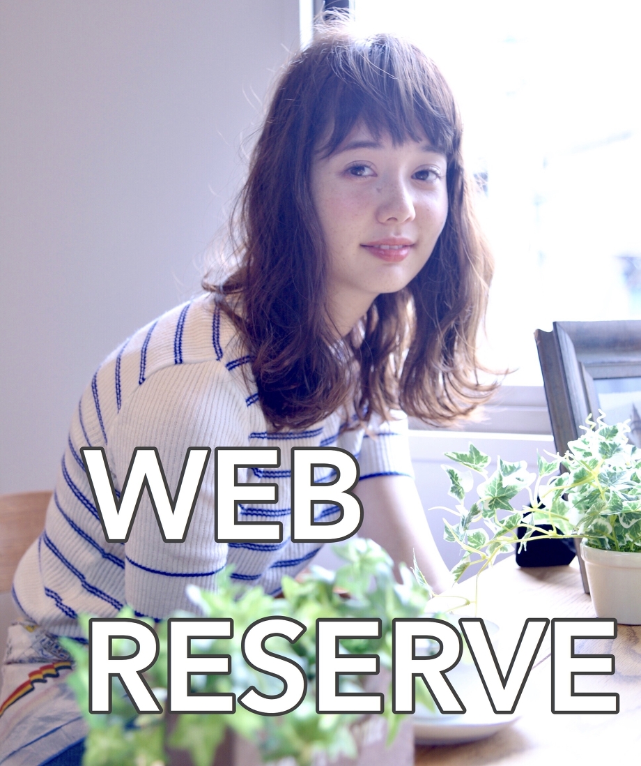 WEB RESERVE